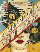 Master and Margarita.pdf